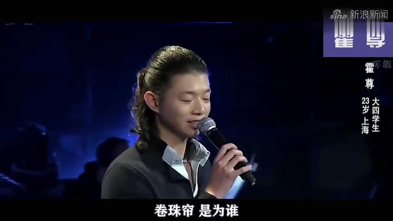 我们的歌:费玉清阿云嘎唱《甄嬛传》片尾曲混搭《卷珠帘》秀高音