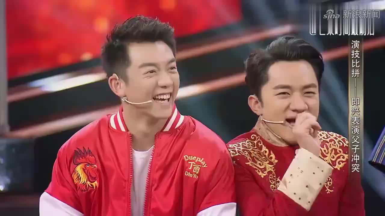 邓超和王俊凯的表情真逗啊,表情包收藏起来!