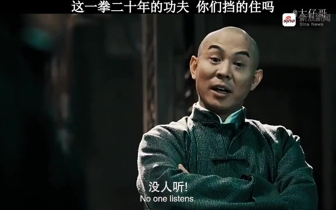 霍元甲:霍元甲酒楼大战秦爷,当场立下生死状,这也太狂妄了