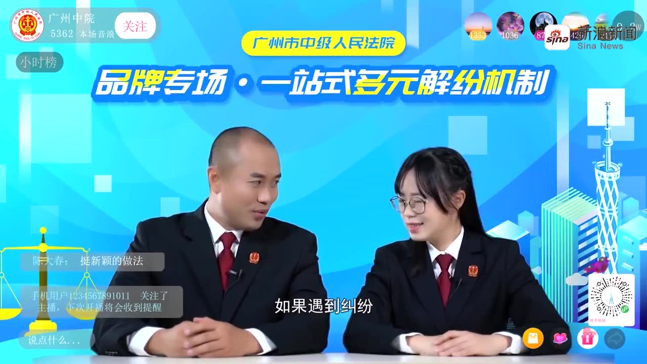 "热点法官"的冰点人生