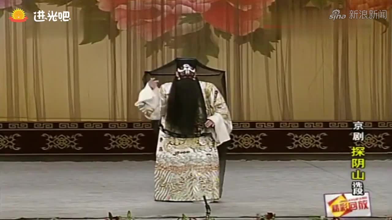 豫剧《探阴山》选段,马俊霞37岁,扶大宋锦华裔忠心赤胆