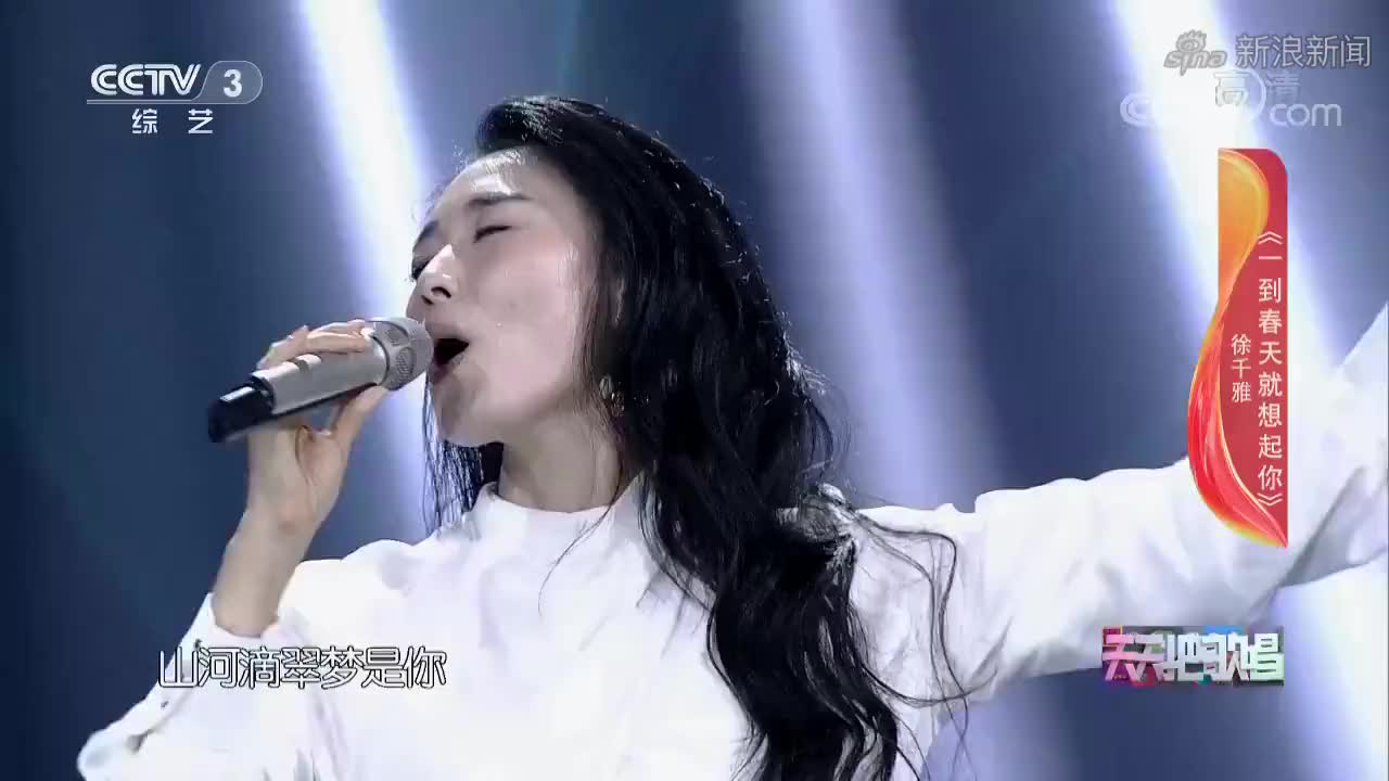 《非常完美》徐千雅被拒却还想和尹康有个家拥抱后分别真是遗憾