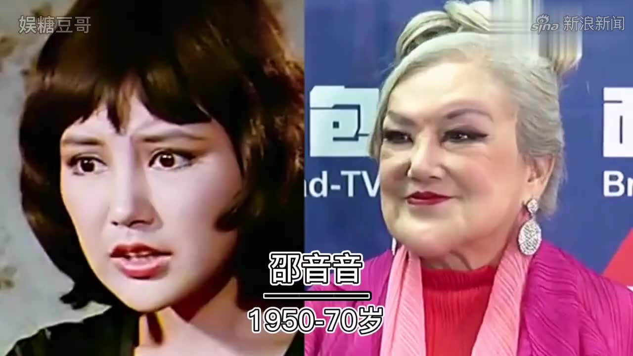 12位奶奶辈明星今昔对比,汪明荃风情依旧,邵音音整容面目全非