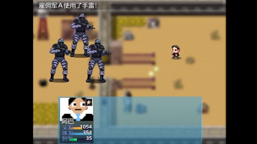 交互式游戏《母胎单身》上线steam