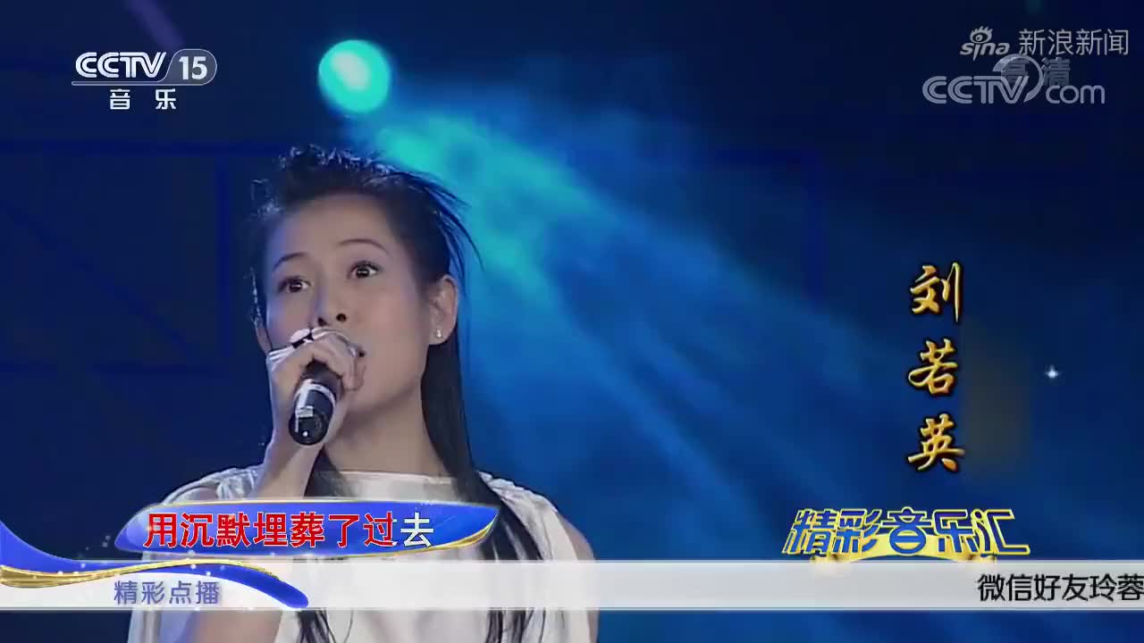 刘若英演唱《人潮汹涌》发布片尾曲《人潮里》