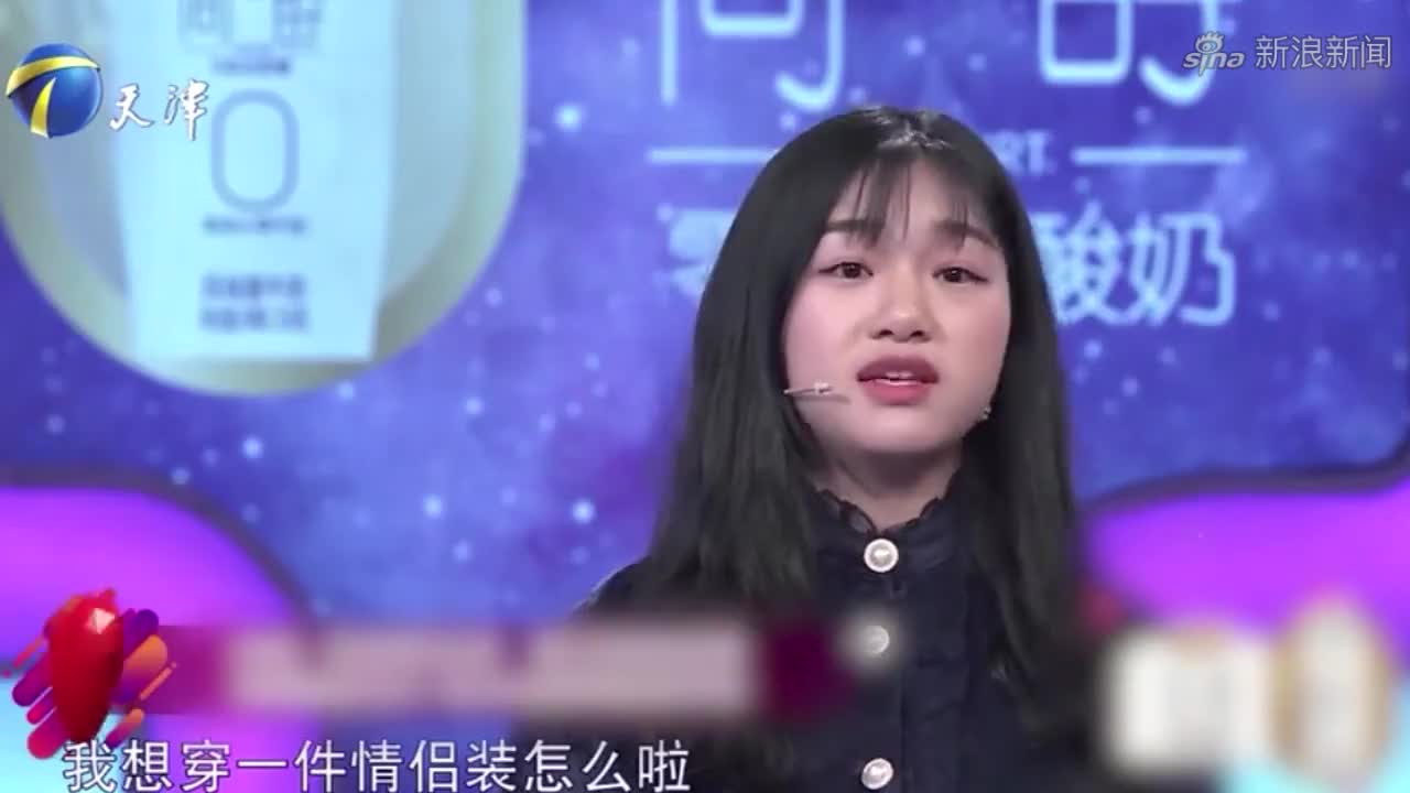 童子沩被熟人选为不心动女生说他穿个绿衣服说话高冷这吐槽很到位