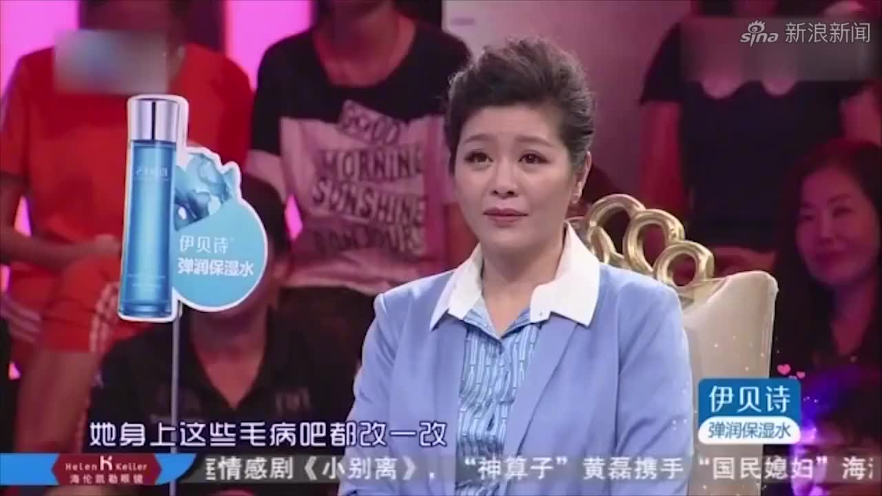爱情保卫战:美女评委开导,你满脑子都是言情小说,替你担心