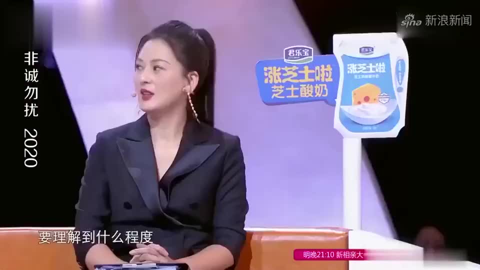 非诚勿扰男嘉宾烂漫牵手美女周南孟非终于成为董事长夫人了