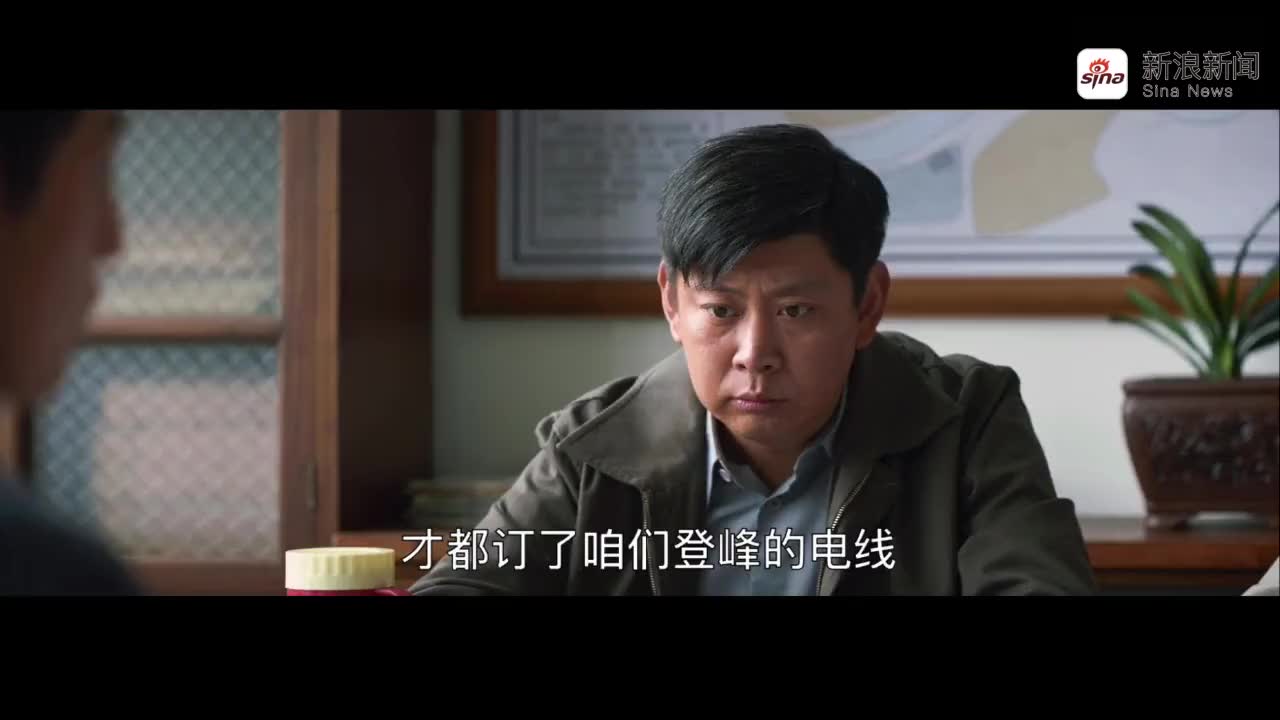 《大江大河2》看到现在,还是雷士根最委屈