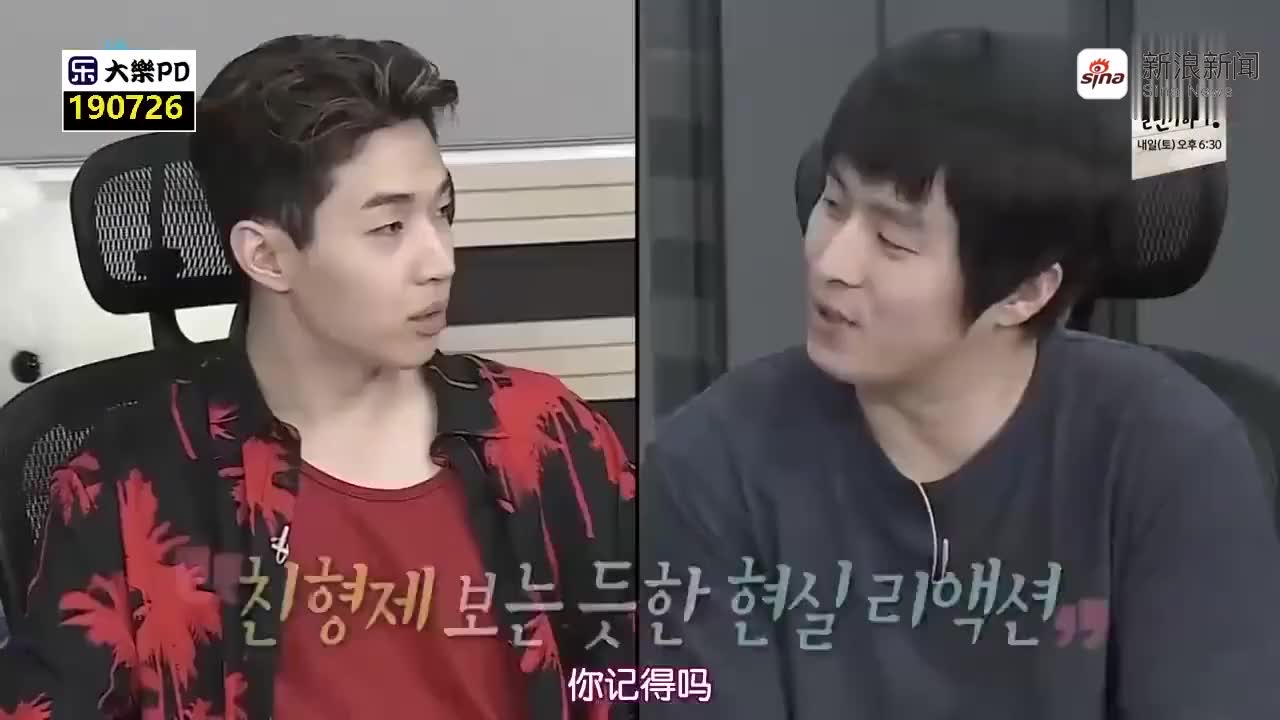 刘宪华不秀小提琴秀电子琴,行云流水弹得太棒,众明星为他打节拍