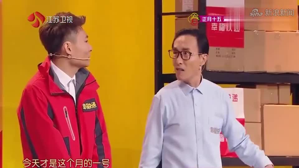 小品《鞋钉》黄宏修鞋巩汉林买钉各行有各道修鞋亦有道