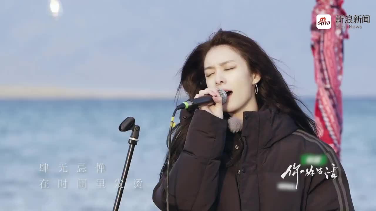 《你好生活》音乐会,通过这场表演再次认识到@傅菁