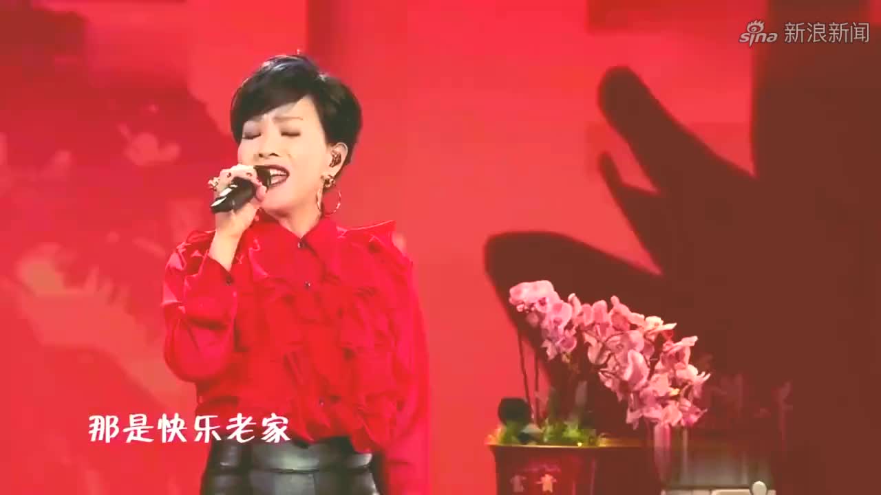秒回童年!陈明再唱快乐老家魅力不减当年!