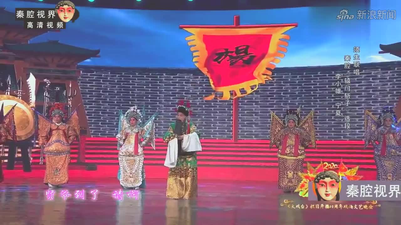 孔向东演唱蒲剧《辕门斩子》:慷慨激扬唱腔,美妙好听