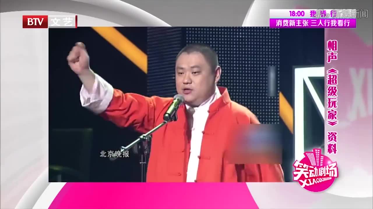 综艺:相声《揭瓦》爆笑来袭,金岩陈溯爆笑上演津味十足!