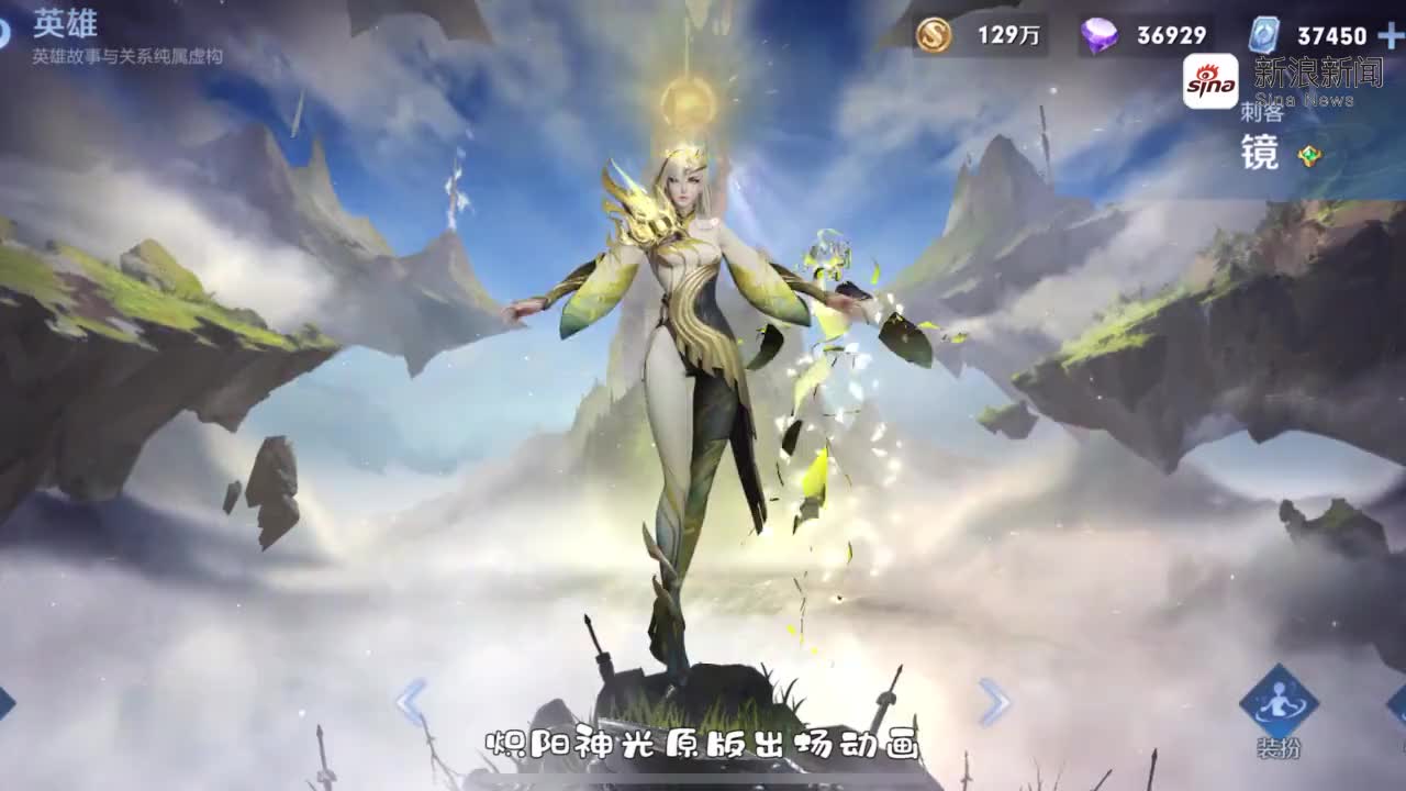 遥大地-光能使者(地)