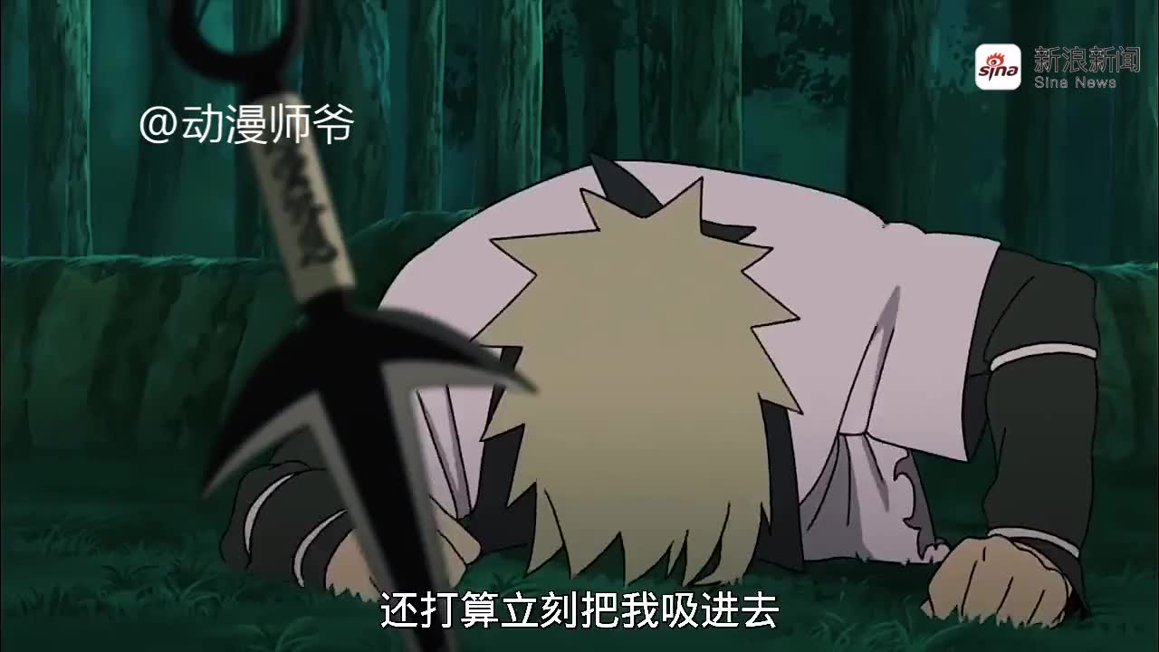 火影迷才知道的角色绰号,永带妹上榜,5.5代火影是谁?