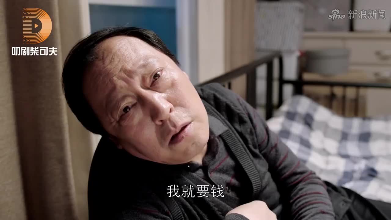 苏大强脸红,深情告白保姆蔡根花,苏大强你可长点心吧
