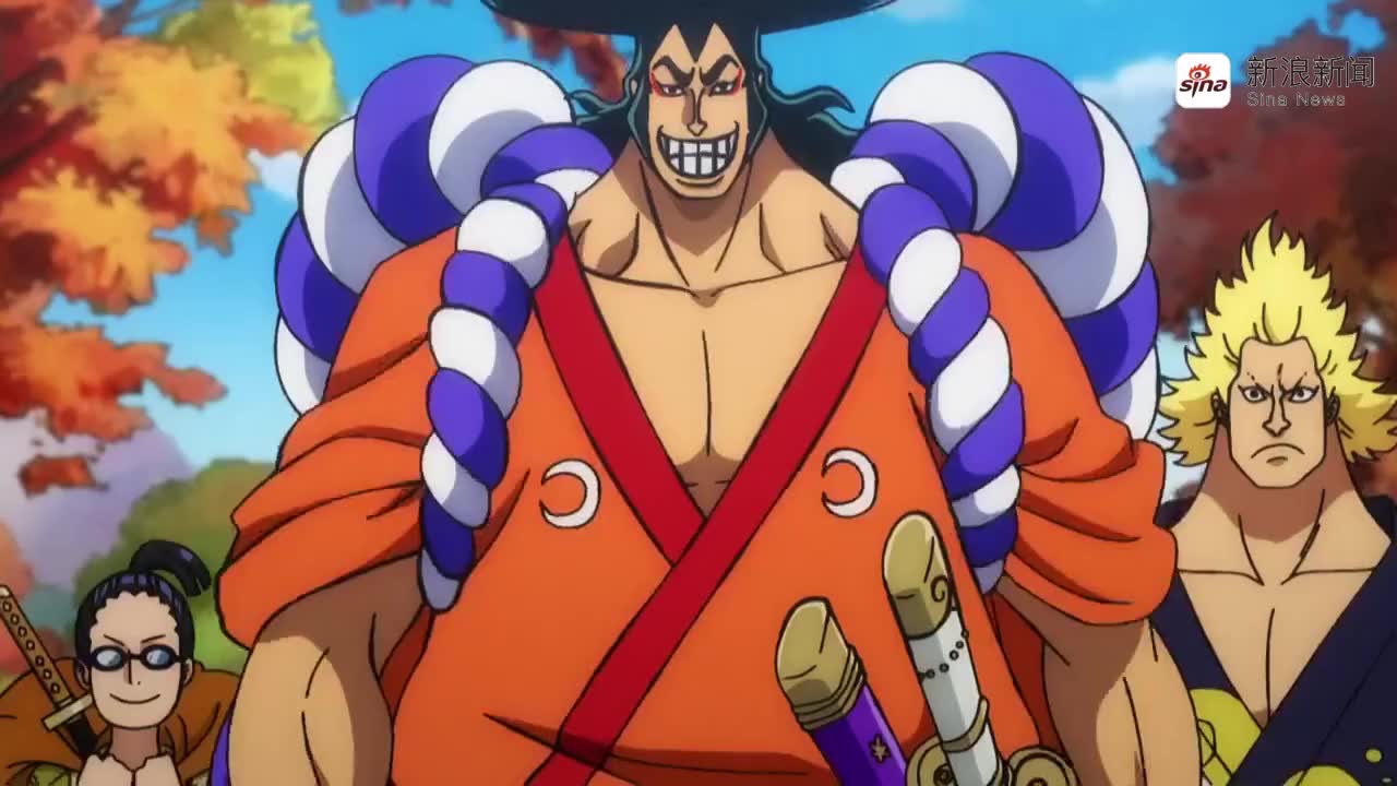 海贼王960集 路飞一伙人生死不明 和之国第一武士光月御田上场