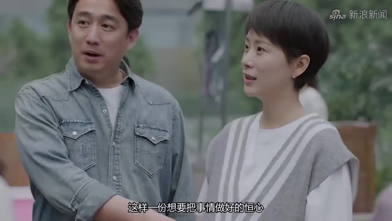 小欢喜-小金当上金总了不起,不让文洁到点下班,太气人了!