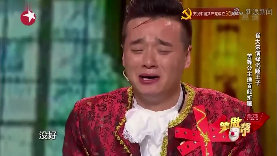 白鸽崔大笨这个小品真有意思,看一遍笑一遍,哈哈!