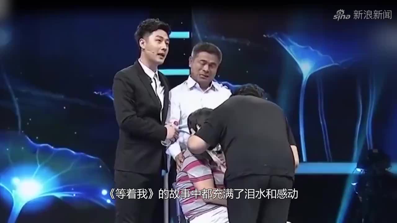 《等着我》舒冬突然失声大哭?原因引人心疼,支持他!