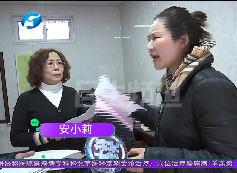 世界最小界河桥在黑龙江列入吉尼斯纪录退休后由中方保留