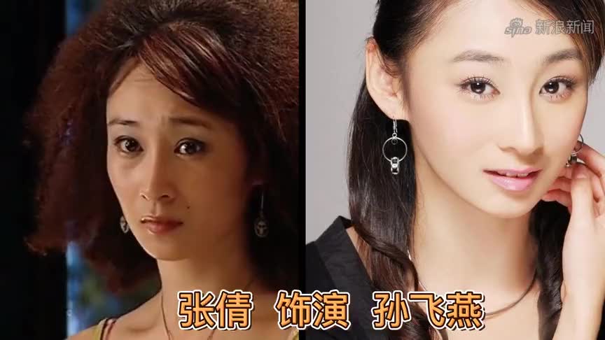 魔幻手机:傻妞穿越唐朝,不仅暴打孙悟空,还把黄眉大王带到现代