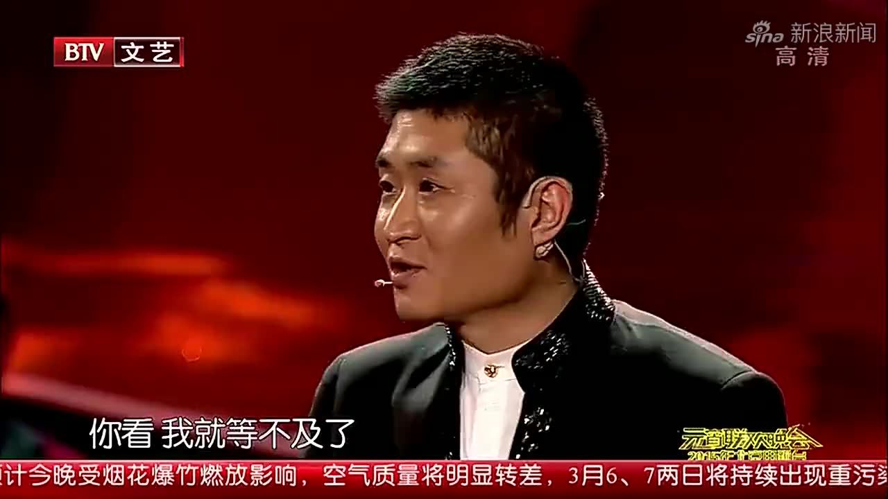 艾伦常远王宁爆笑小品《同学会》