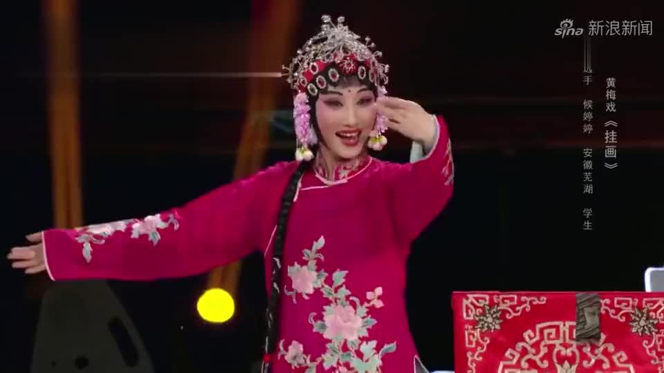 侯婷婷演唱黄梅戏《挂画》古代少女装备闺房,逗趣又神秘!