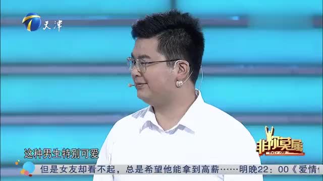 被心爱女生伤害,父母感情不合受到异样眼光,栗浩洋自曝童年创伤