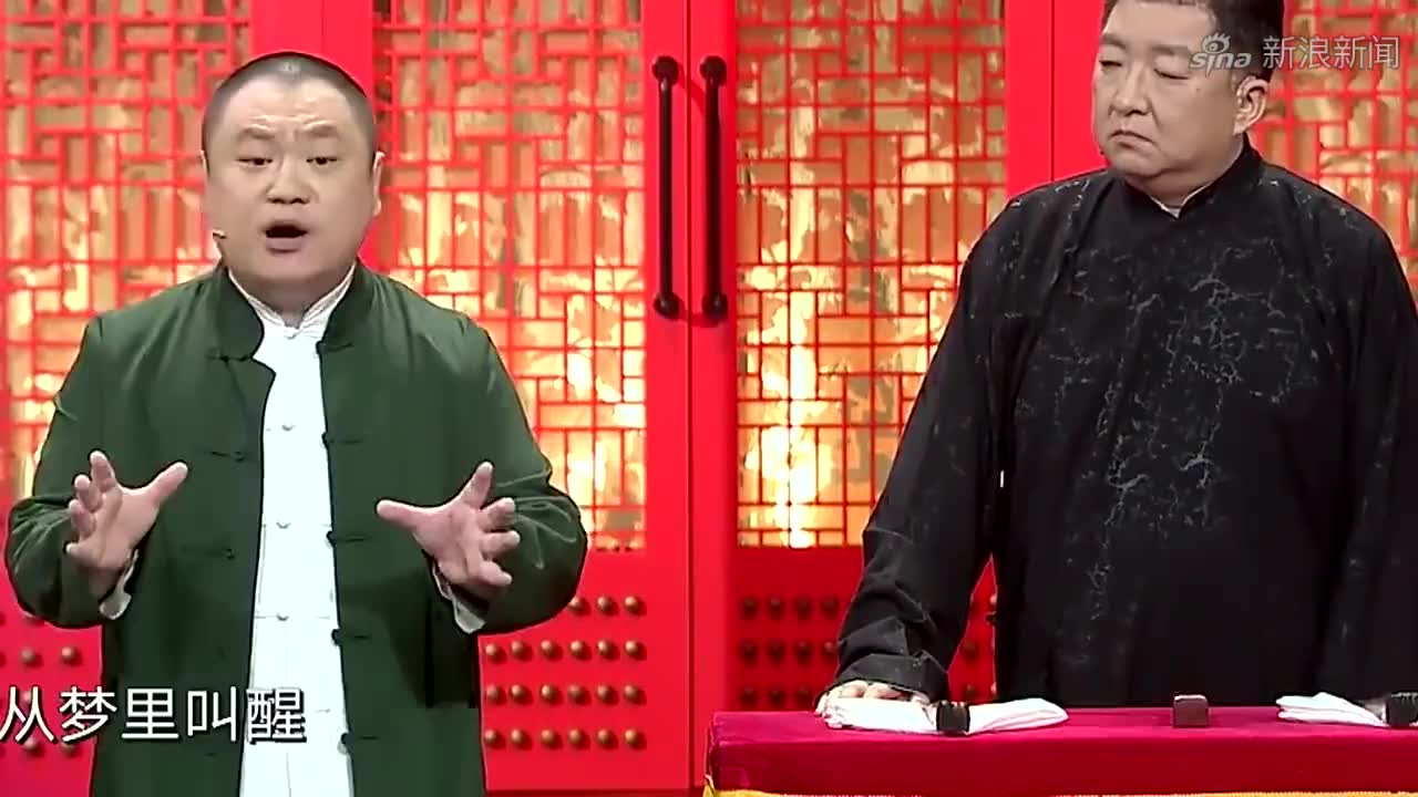 综艺:相声《揭瓦》爆笑来袭,金岩陈溯爆笑上演津味十足!