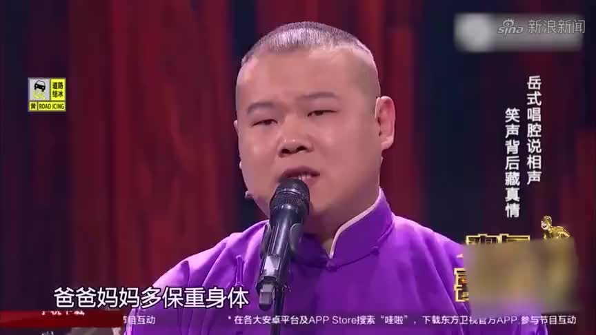 相声《新夜行记》,小伙夜行遇怪事,趣事不断笑不停