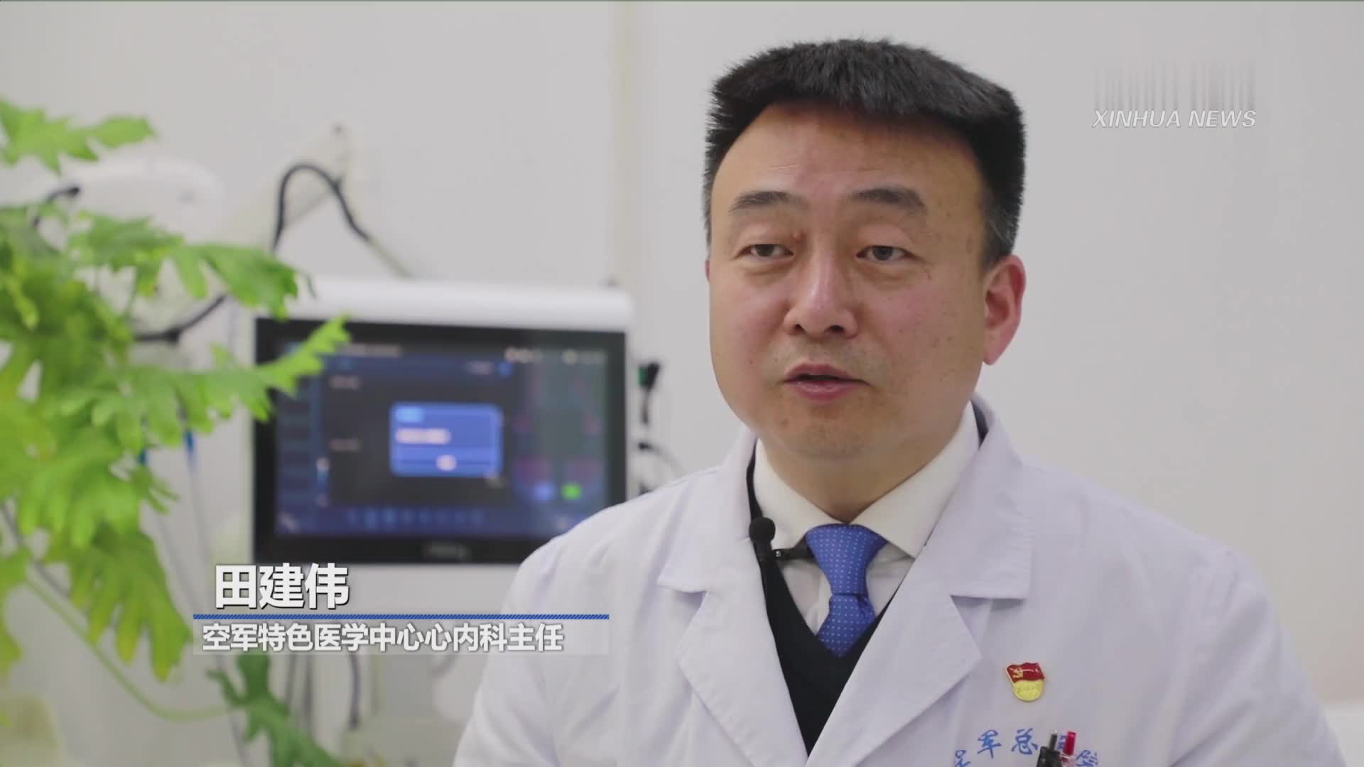 空軍特色醫(yī)學(xué)中心患者推薦黃牛掛號真強(qiáng)的簡單介紹