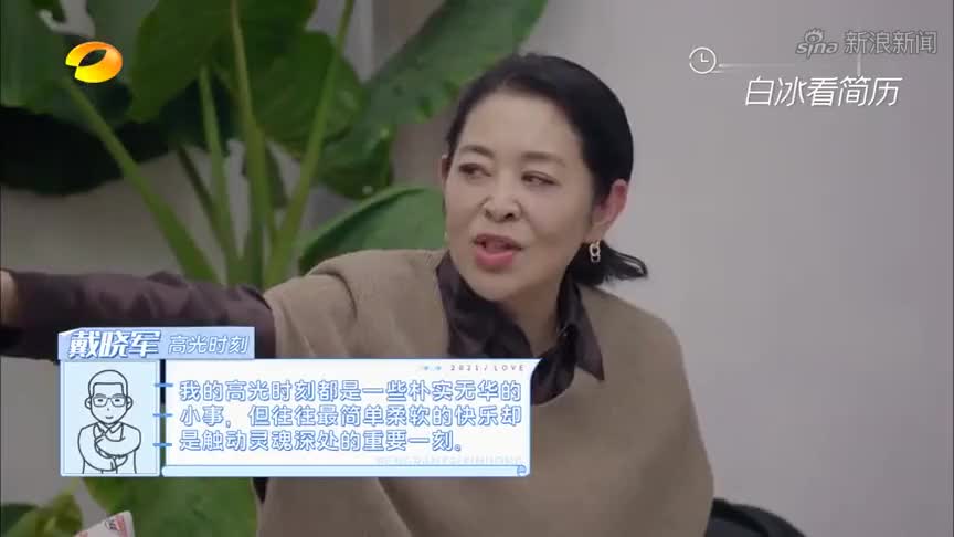 app打开