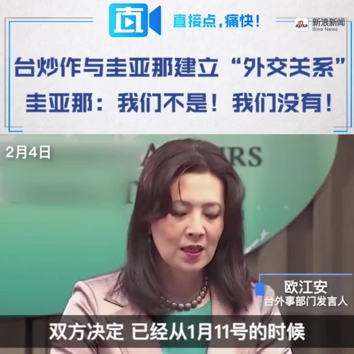 app打开