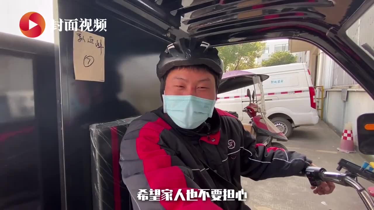 新春走基层丨"春节不打烊" "就地过年" 来看看快递小哥怎么过年?