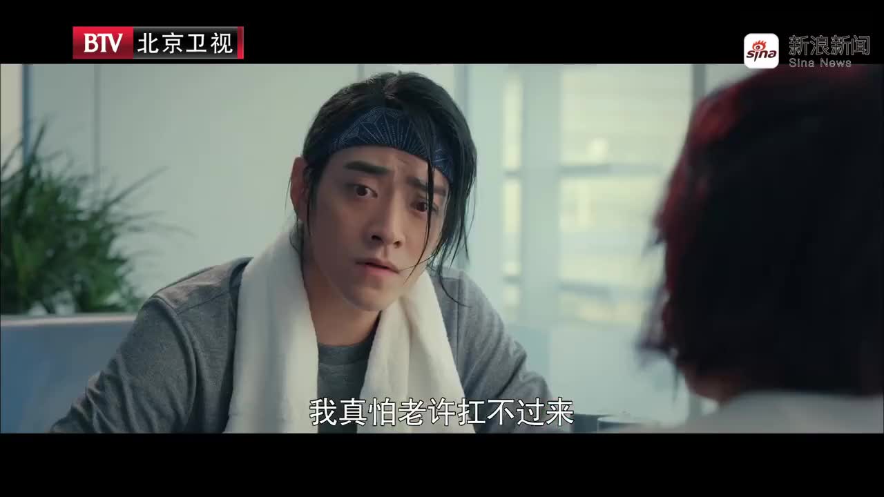 《假日暖洋洋》许可依以为北极熊是侯昊