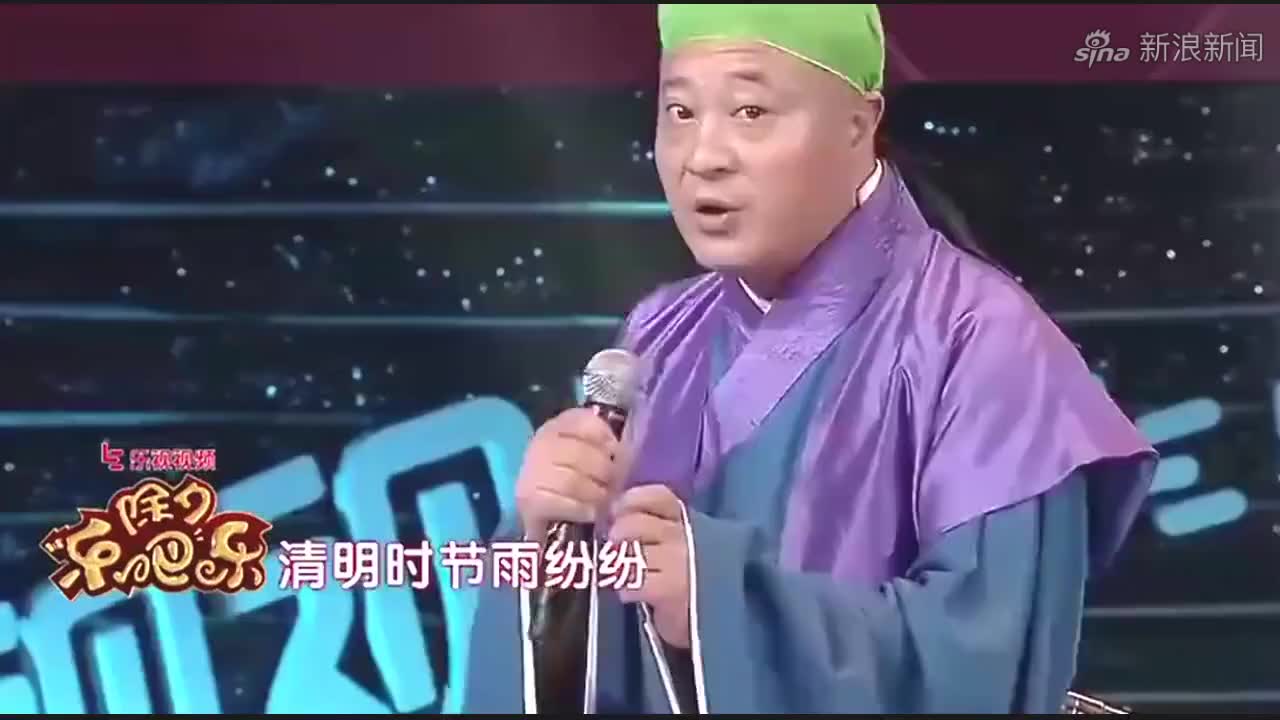 赵四爆笑二人转小品,千里会情郎,笑得肚子疼