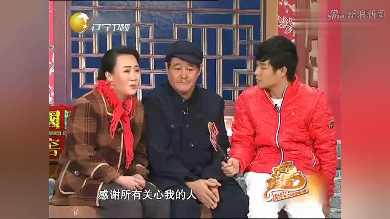 小品《捐助》赵本山 王小利 小沈阳 孙丽荣 于洋 上集