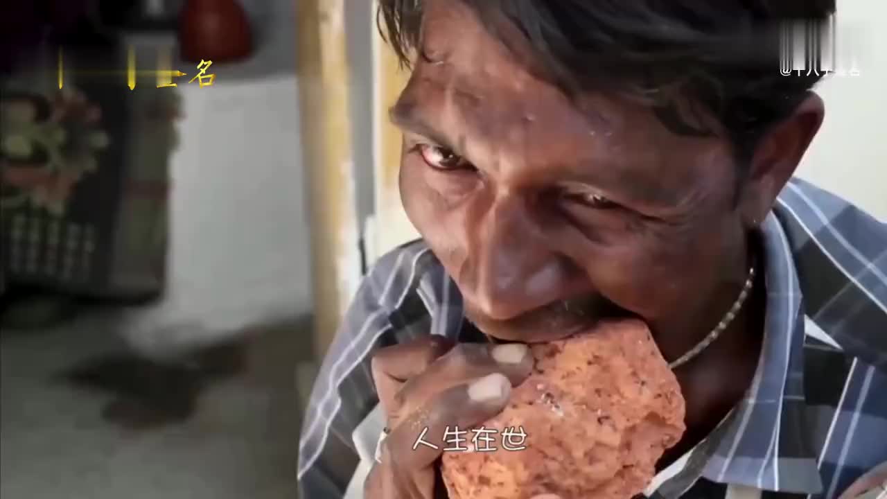 非洲人为什么天天吃土?这里人每天吃泥,吃土充饥,太不可思议!