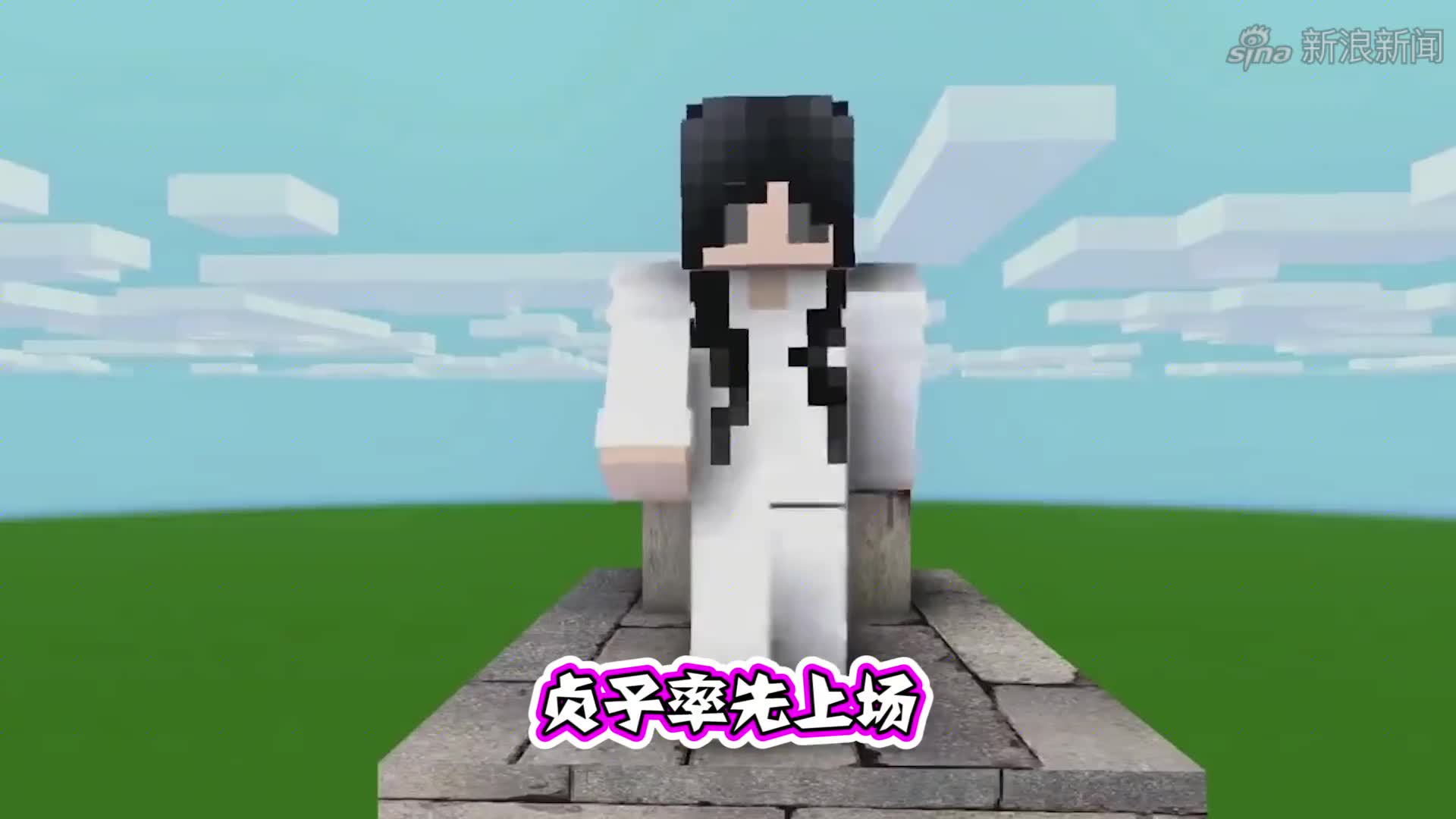 我的世界:him与贞子的爱情故事,情圣him邂逅真命天女!