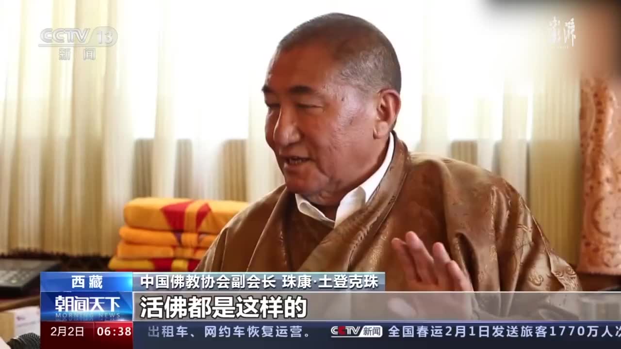 起底假"活佛"王兴夫:披宗教外衣行邪教勾当,猥亵数名女性