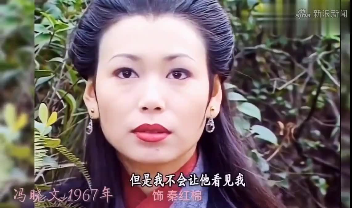 《天龙八部》15位女演员今昔,王语嫣美如当初,叶二娘变老认不出