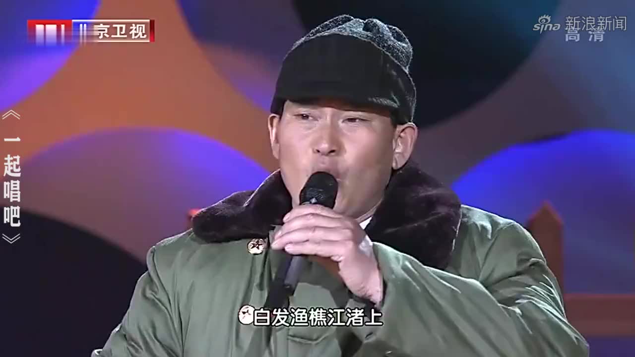 王宏伟献唱《天路》,一开口就惊艳全场,韩红也甘愿服输!