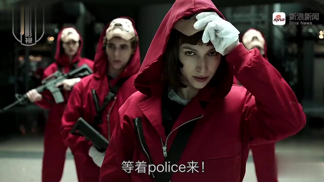 《纸钞屋》第五季(最终季)首支中字预告片释出!