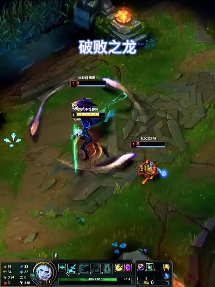 当破败之王平a是技能时 破败之王bug展示 cr:葡萄的叮当猫