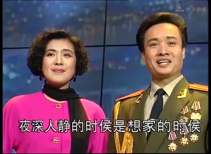 阎维文万山红刘大成《想家的时候》刘大成直逼阎维文,万山红老辣