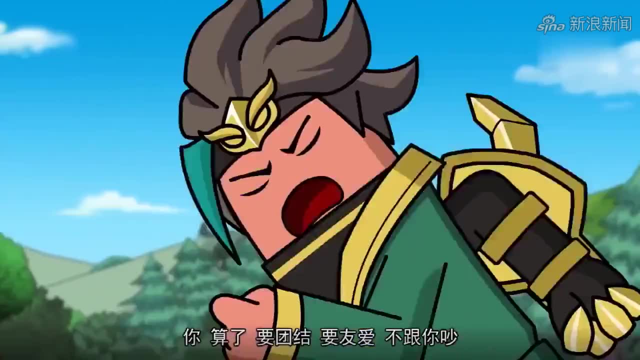 香肠派对关羽和赵云闹矛盾明星战队不攻自破