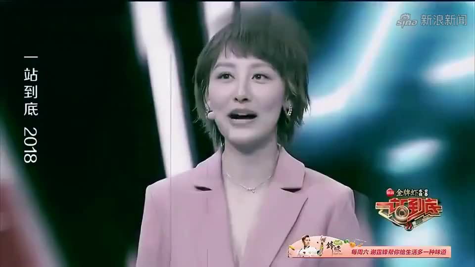 一站到底:读心师惊心动魄找准关键词,神技能太强大,吓住晓敏!